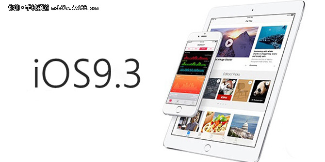 实际上这次推送距离上次iOS9.3.3正式版的推送仅不到一个月的时间，而距离iOS10正式版的发布时间也不远了，如此紧急推送更新并于安全性有关，不难让人联想到不久前盘古发布了iOS9.2-iOS9.3.3越狱工具，因此推测苹果本次推送iOS9.3.4的主要目的应该是为了封堵此前越狱所使用的漏洞，当用户升级到iOS9.3.4后，应该就无法越狱了。实际上目前已有网友在论坛反映，升级iOS9.3.4后无法越狱了，所以越狱用户慎点升级。