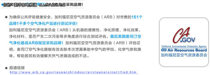 去除甲醛等有害气体，方法很多!或许你会说，本港台直播用天然的植物方法，多放几盆绿萝;墙角多放一些橘子皮;甚至本港台直播再投入更多一些，购买多一些炭包;一直开窗，自然对流等等，去除方法千奇百怪，花样百出!这些方法，会有一定的作用，但是都是被动的方法，加入本港台直播是新装修的房子，怎么才能高效主动的去除甲醛，让本港台直播们室内更安全!不得不说一下空气净化器!