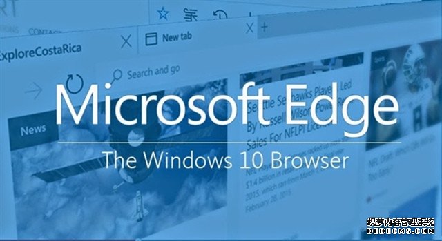 微软说PC上只装Edge浏览器就够了！为啥 