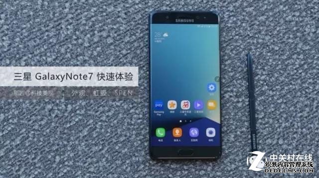 j2开奖直播:售价公布 三星Note7 皇帝版现身中国独享？