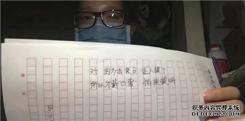 美女深夜直播写字引10万人围观：结果看呆