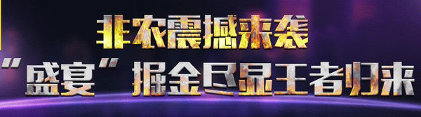 大楚论金：8.6周评7月非农无理由猛增25.5万，美指数跳涨