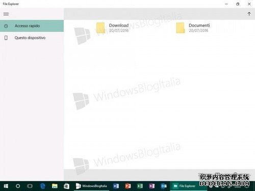 Win10全新文件资源管理器曝光：一目了然