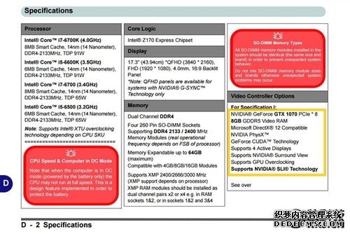 NVIDIA三大笔记本显卡齐曝光：性能爆炸！