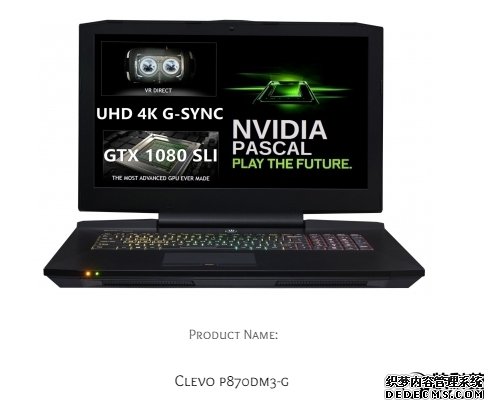 NVIDIA三大笔记本显卡齐曝光：性能爆炸！