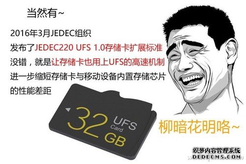 存储卡性能超SSD！为啥还不能为手机所用