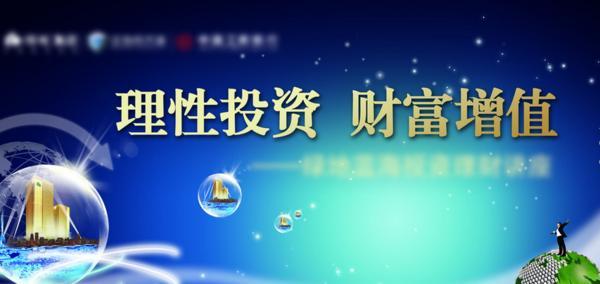 千夜话金：8.7学会这些技巧你就不会亏钱了