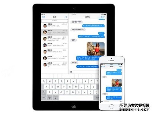 苹果应不应该推出安卓版iMessage？