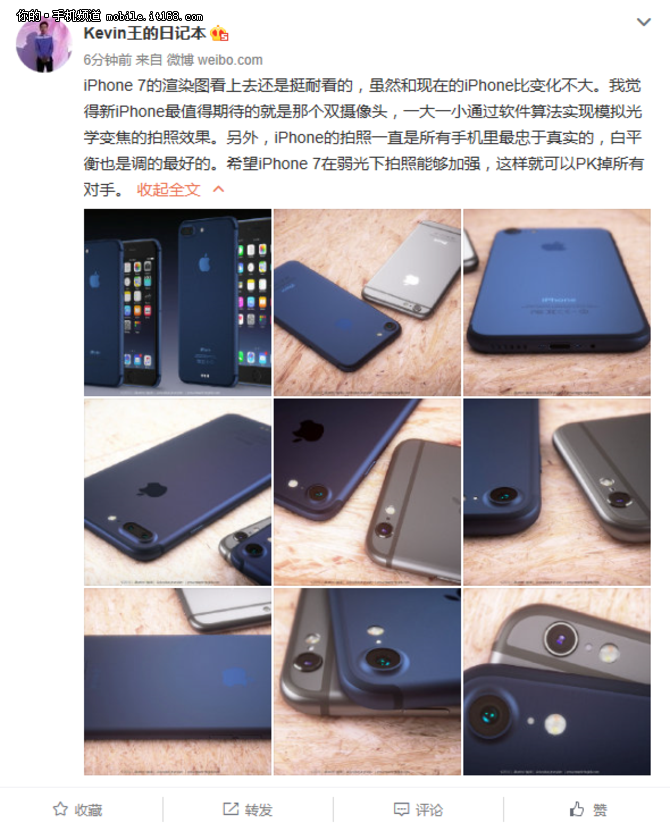 这次亮相的分别是金色版的iPhone7、玫瑰金iPhone7 Plus和银色版的iPhone7 Pro。其中iPhone7和iPhone7 Plus的尺寸差很明显，分别为4.7英寸和5.5英寸，而iPhone7 Pro则是机身背部后置双摄像头，尺寸与iPhone7 Plus保持一致。