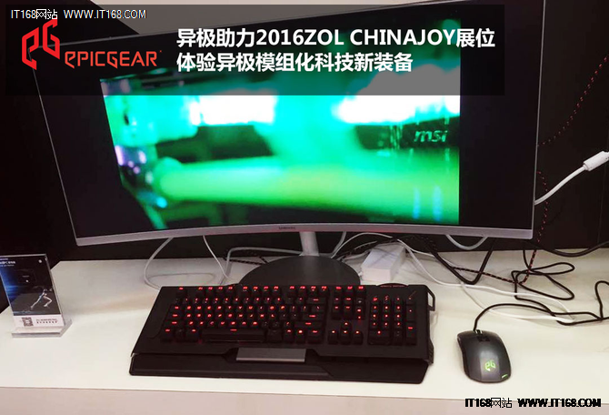 网友在CHINAJOY2016 ZOL展台试用魔法X和猎魔者MMX