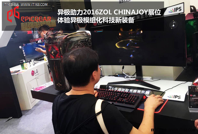 网友在CHINAJOY2016 ZOL展台试用魔法X和猎魔者MMX