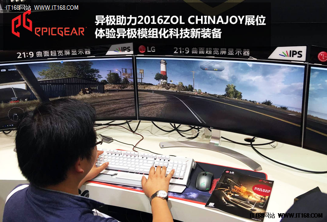 网友在CHINAJOY2016 ZOL展台试用魔法X和猎魔者MMX