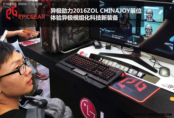 网友在CHINAJOY2016 ZOL展台试用魔法X和猎魔者MMX