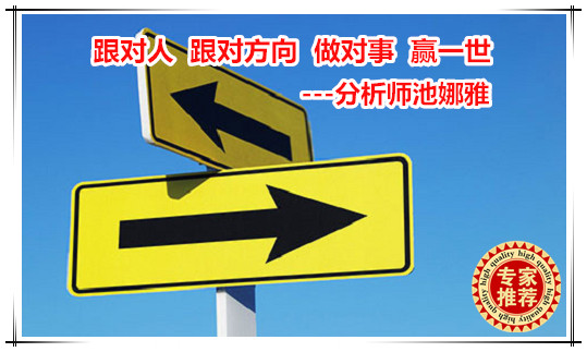 池娜雅：8.9原油沥青为何上涨，原油沥青多空单被套解套