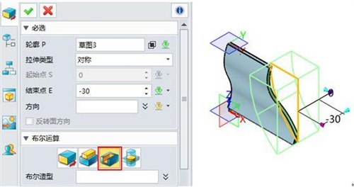 图8 叶片构建