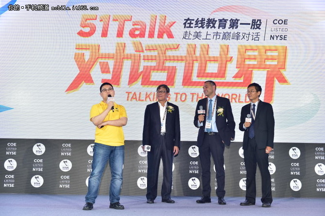 本次会议中51Talk创始人兼CEO黄佳佳表示，未来五年，51Talk将全力推进平台化战略，战略深耕K12业务，将全球最佳的英语学习资源带给中国人。并将通过技术产品驱动战略，打造极致用户体验。“51Talk的战略优势将进一步引领中国在线教育行业的产品体系架构建设和提升整体行业技术水准，最终使广大用户受益，这将产生难以估量的社会价值。”