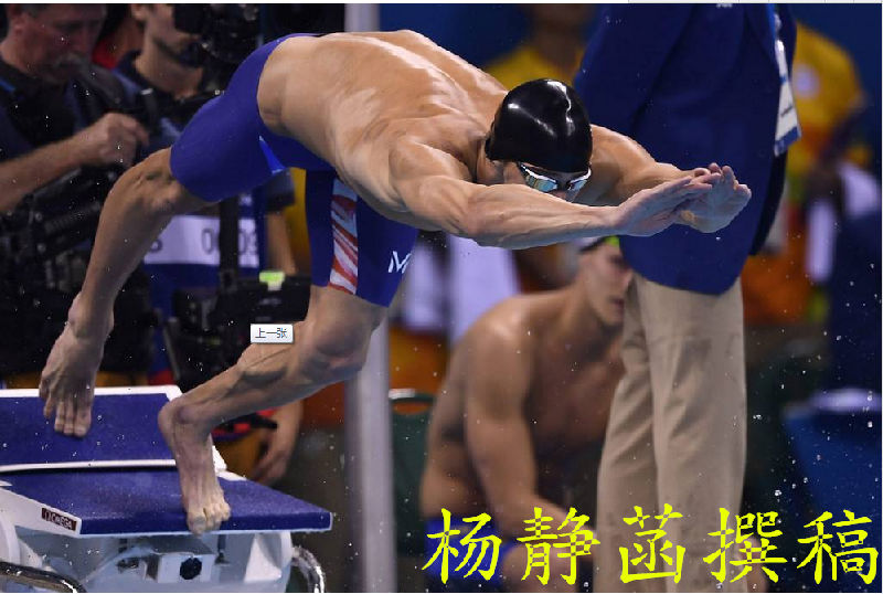 北京时间8月10日上午，2016年里约奥运会结束了第四日争夺，美国选手菲尔普斯先在男子200米蝶泳中夺冠，随后又带领美国队在男子4X200自上夺冠，开奖直播拿到了个人在奥运会上第20块和第21块金牌！