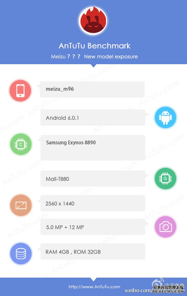 安兔兔跑分12w 魅族新机将搭Exynos 8890 