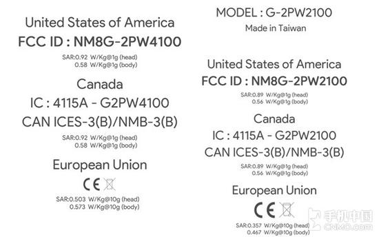 两款HTC Nexus新机认证信息