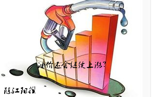 对委内瑞拉产量的疑虑也支撑油市走高。由于面临经济与政治危机，以及持续多年的投资不足与管理不当，委内瑞拉石油年产量料出现14年来最剧烈的下滑。