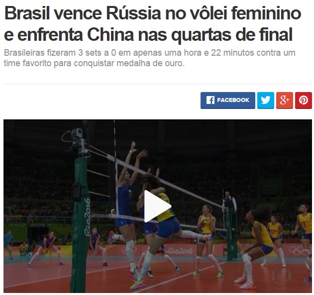 巴西媒体关注巴西女排的夺冠前景