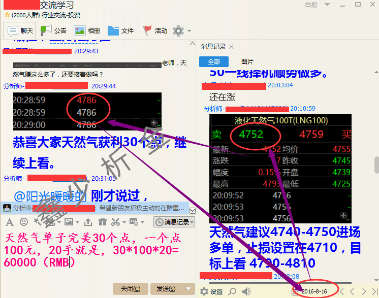 鑫少析金：API数据再次利多 原油是否还会扶摇直上？