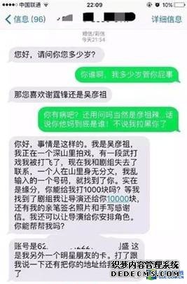 王宝强发出求助信息我们到底该不该帮忙