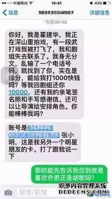 王宝强发出求助信息我们到底该不该帮忙