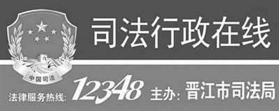 本报记者_许春 通讯员_蔡秀园