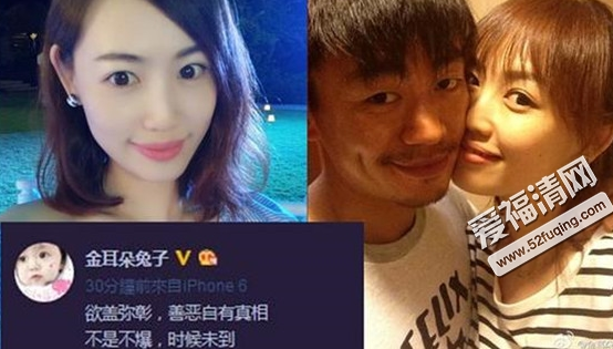 王宝强马蓉离婚事件日前愈演愈烈。今日，马蓉更新微博：“少关注男女都会犯错的那点事儿，多关注奥运健儿，傅园慧还没有男朋友!”刚发没几秒就引来粉丝斥责：“傅园慧有没有男友关你什么事?傅爷不需要你关心!你玷污了傅园慧的名字!”随后马蓉秒删了微博。