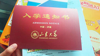 齐鲁网8月19日讯 （淄博台 宋伟 刘凤英）高中奋斗三年，好不容易考上了大学，<a href=