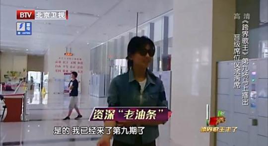 北京卫视《跨界喜剧王》接档《跨界歌王》