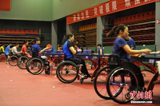中国残疾人体育运动管理中心表示，<a href=