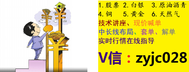 操作要点：晚间原油国际价格可以先在47.6--47.7位置进场做空原油，而下跌到47位置可以进场多一多；而其他盘面的价格可以在48.3--48.4之间进场做空；而如果继续下跌到47.5附近再反手进场做涨即可；以上的止损可以固定设在0.3，<a href=