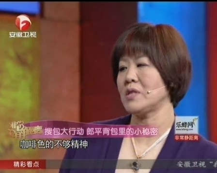 j2开奖直播:是教练更是母亲 郎平女人起来有多时髦！