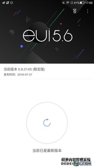 真双摄"乐"生态 酷派cool1系统初体验 