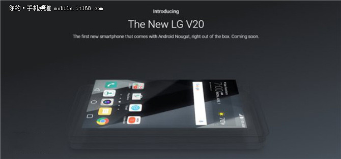 此前LG官方已经表示LG V20将是首部预装Android 7.0系统的手机，现在，在谷歌官方Android 7.0的家少页面页面，谷歌明确宣布LG V20将是首部预装Android 7.0系统的手机，不过并未展示手机的外观。LG V20将于9月6日正式发布。