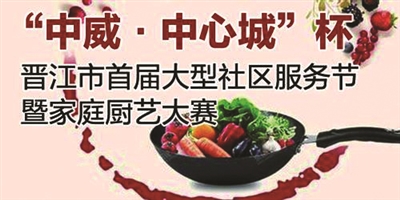 本报记者_蔡培仁 王家煜 文图