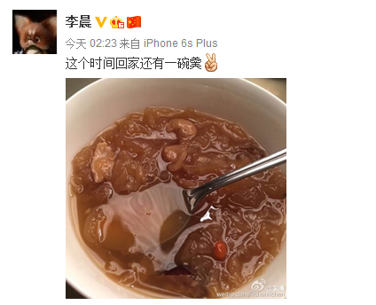 李晨半夜秀恩爱 网友调侃：口感是不是冰冰的