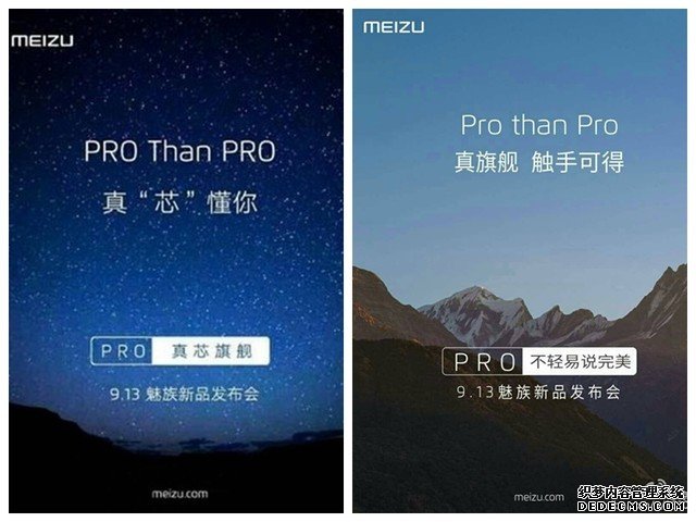 双曲屏抢镜 疑魅族PRO 7真机谍照曝光 