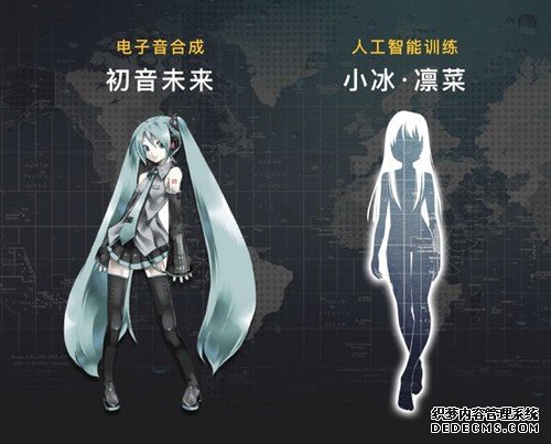 机器人唱歌：初音未来、微软小冰、百度机器人，你喜欢谁？