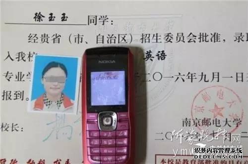 女大学生被电信诈骗学费后身亡谁能负责！？