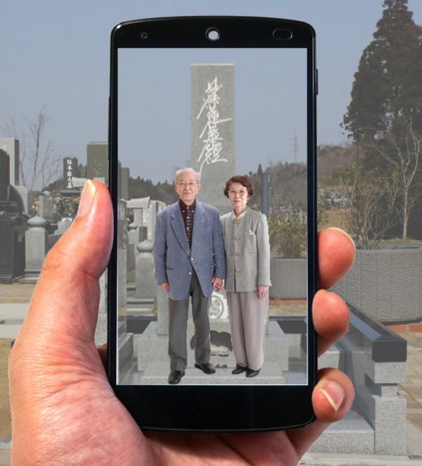据台媒8月25日报道，日本媒体称，经营墓碑、墓地生意的“良心石材”公司推出的这款手机软件，已于8月15日针对Android版的手机或平板电脑提供服务，iOS版预定于8月下旬上线。锁定的客户对象是那些希望在自己身后能留下影音、照片等供后人缅怀的人。