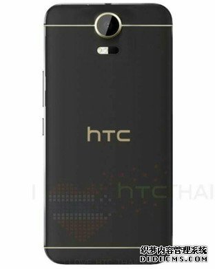 htc 