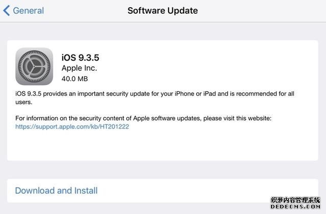 苹果发iOS 9.3.5更新：建议所有用户升级 