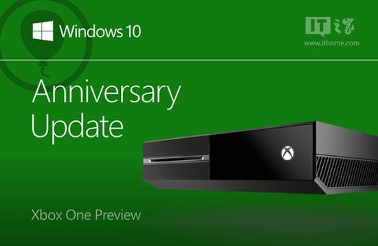 微软推送Win10预览版Xbox One更新：Cortana新区