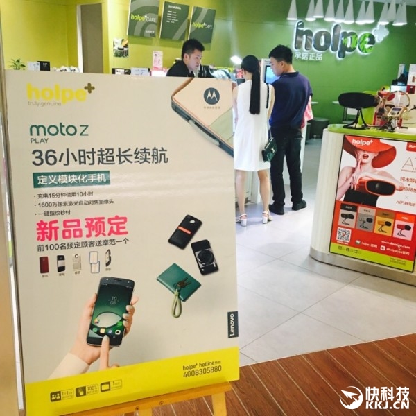 Moto Z和Moto Z Play两款新机外形基本一致，取消3.5mm耳机接口，其背部提供16个金属触点，这支持用户更换智能模块，比如JBL SoundBoost音乐模块、Insta-Share Projector投影模块、Power Pack电源模块和Style Shell时尚背壳等。