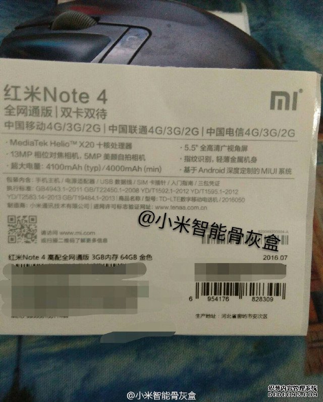 3GB内存+Helio X20 曝红米Note 4包装盒 