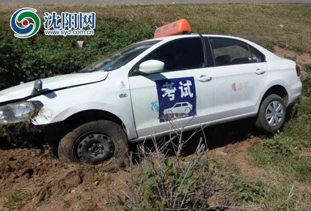 8月26日早8点左右，在沈阳市浑南区沈中路前康村路口，一辆教练车为避让电动车而冲进深沟，车内三人均未受伤。