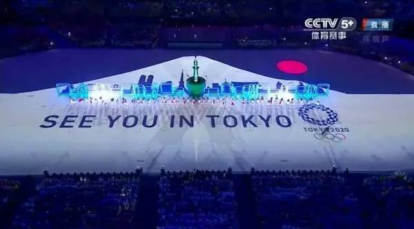 【头条】:奥运闭幕式“东京8分钟”最让日本人不爽的镜头